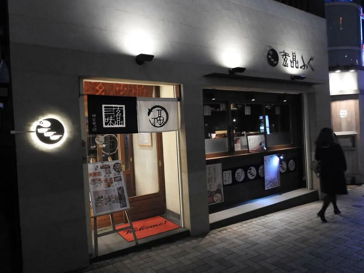 Hotel El Shinjuku 4 Tokyo Holiday home