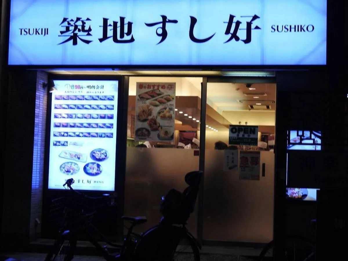 度假居 Hotel El Shinjuku 4 東京都