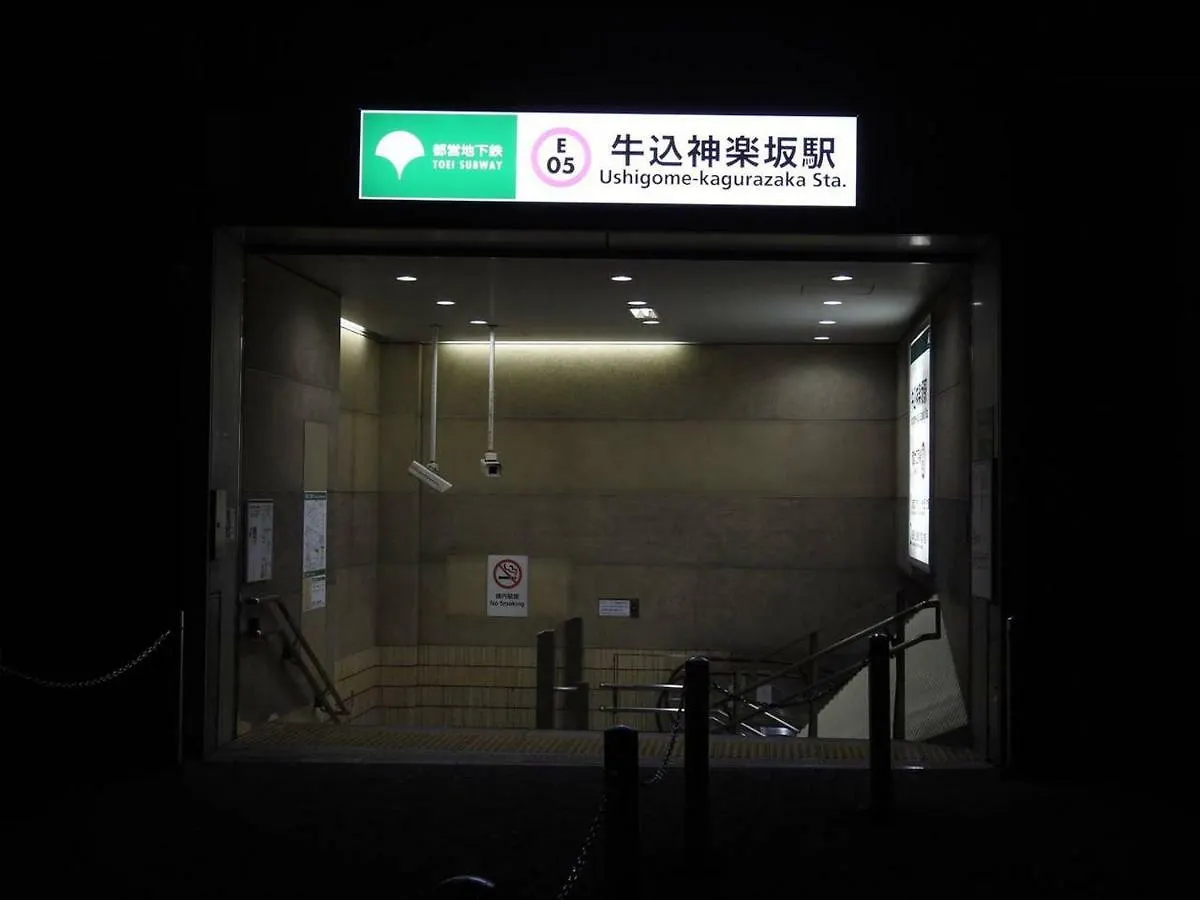 Hotel El Shinjuku 4 東京都 0*,  日本