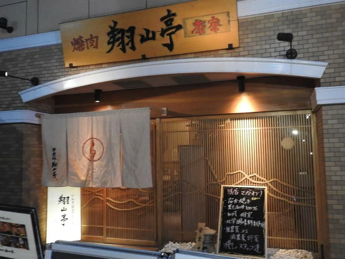 度假居 Hotel El Shinjuku 4 東京都